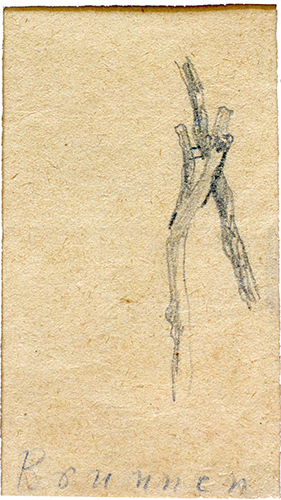 Brunnengabel und Schwengel