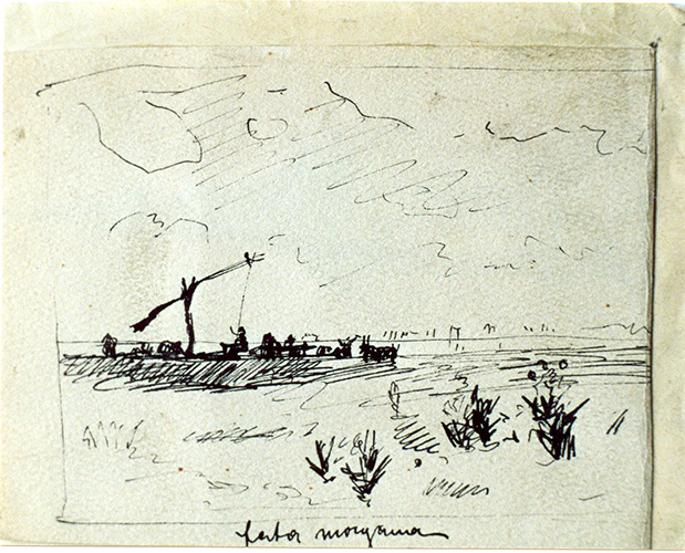 Fata Morgana